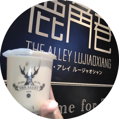 三食感ミルクティー画像