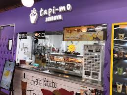 tapimo タピモ メガドンキ福重店