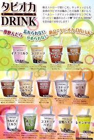 ロマンドロール福島 ダイユーエイトMAX福島店