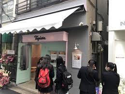 Tapista タピスタ 下高井戸店