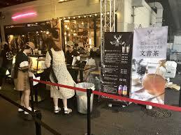 THE ALLEY ジ アレイ サナギ 新宿 フードトラック