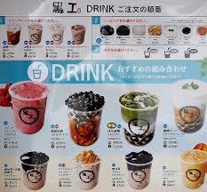 台湾嫩仙草専門店 黒工号