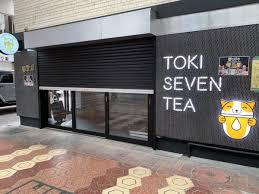 TOKI SEVEN TEA 東季17 トキセブンティー 新小岩店