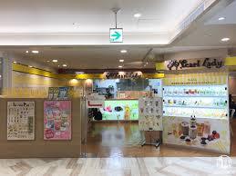 パールレディー Pearl Lady 横浜ビブレ店