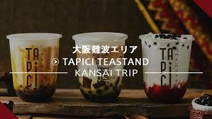タピチティースタンド なんばAKICHI店